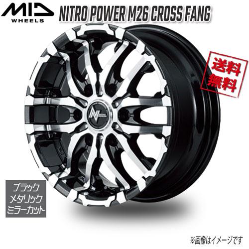 マルカサービス マルカ M.I.D NITRO POWER M26 CROSS FANG ブラック