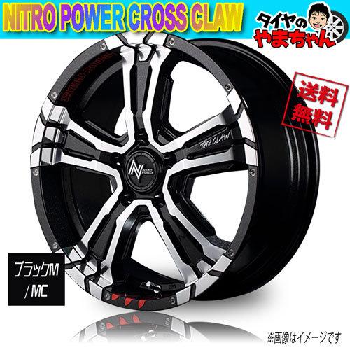 ホイール新品 4本セット マルカ NITRO POWER CROSS CLAW ブラックM/MC/GRAFFITI 17インチ 5H114.3 7J+40 73 業販4本購入で送料無料
