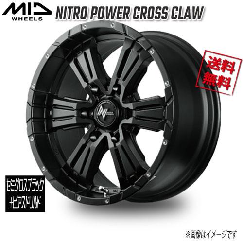 マルカサービス マルカ M.I.D NITRO POWER CROSS CLAW セミグロス 