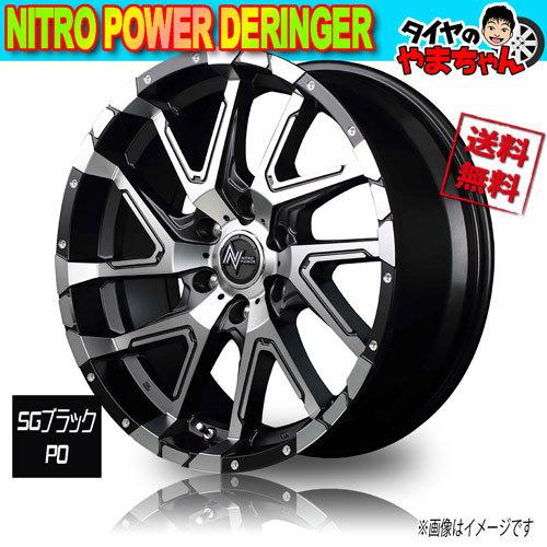 ホイール新品 1本のみ 保証書付 マルカ NITRO POWER DERINGER SGブラックPO/FPD 20インチ 6H139.7 8.5J+20 106.1 業販4本購入で送料無料