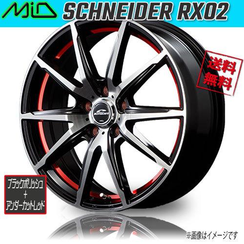 ホイール新品 4本セット マルカ M.I.D シュナイダー RX02 BKPO+アンダーカットレッド 17インチ 5H114.3 7J+38 φ73 業販4本購入で送料無料