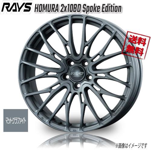 「 kuronekoくまさま専用」2/2 ホイールのみ RAYS RAYS HOMURA 2x10BD Spoke Edition マットグラファイト M3 19