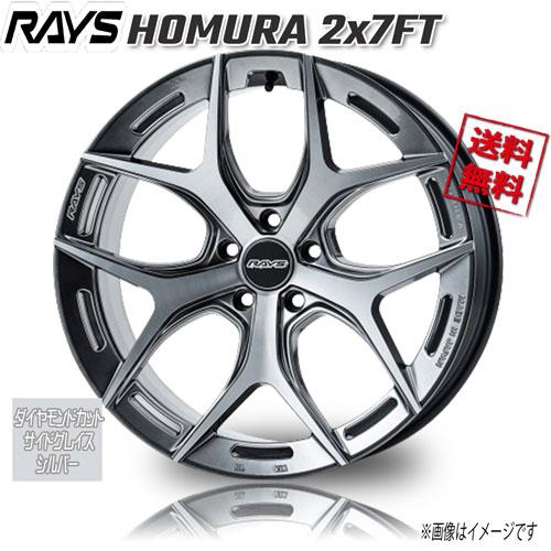 RAYS RAYS HOMURA 2x5FT DC/サイドグレイスシルバー QAJ 19インチ 