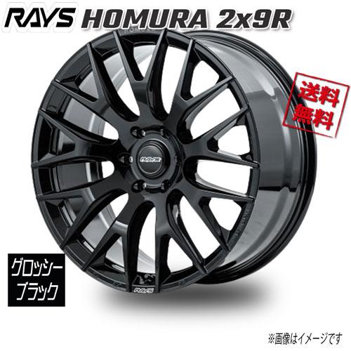RAYS RAYS HOMURA 2x9R グロッシーブラック BNJ 20インチ 6H139.7 9J+