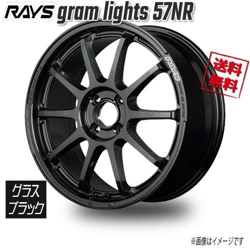 RAYS RAYS gram lights 57NR グロスブラック 6NJ 17インチ 4H100 7J+47