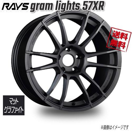 RAYS RAYS gram lights 57XR マットグラファイト MF 18インチ 5H100
