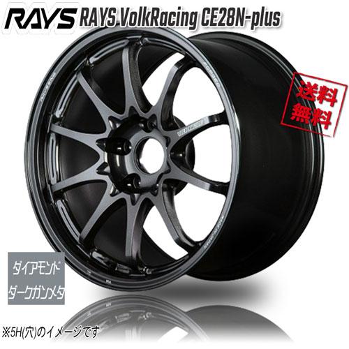 レイズCE28,18インチ ホイールタイヤセット 4本 RAYS RAYS VOLKRACING CE28N-plus ダイアモンドダークガンメタ MM 17