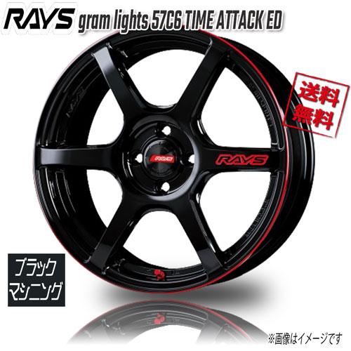 RAYS RAYS gram lights 57C6 TIME ATTACK ED BK/マシニング BLJ 17