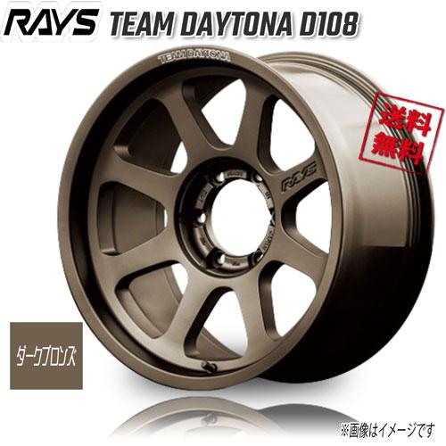 RAYS RAYS TEAM DAYTONA D108 ダークブロンズ JPJ 18インチ 6H139.7