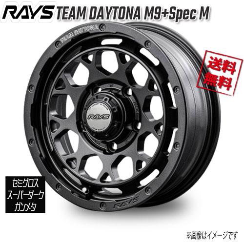 RAYS RAYS TEAM DAYTONA M9+Spec M SグロスSDガンメタ AOJ 16インチ