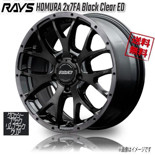 RAYS HOMURA 2x7FA Black Clear ED Gブラック/リムBC BFJ 16インチ 