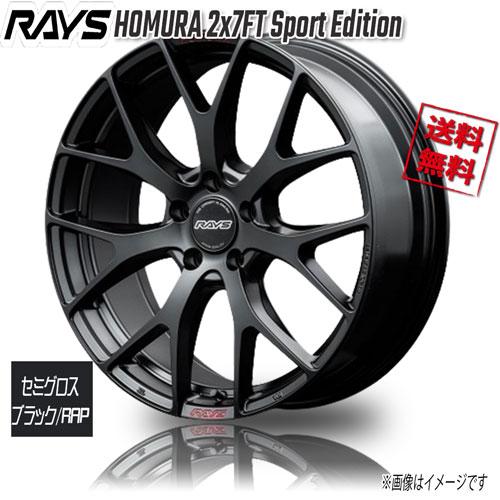 RAYS RAYS HOMURA 2x7FT Sport Edition Sグロスブラック/RAP B7J 18