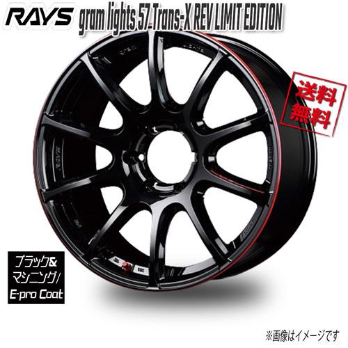 S*i様 RAYS GRAM LIGHTS57 18インチ ホイールセット RAYS RAYS gram lights 57Trans-X RLE ブラック＆マシニング/E BLJ 18