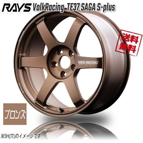 RAYS VolkRacing TE37 SAGA S-plus ブロンズ BR 17インチ 4H100 7.5J+ 