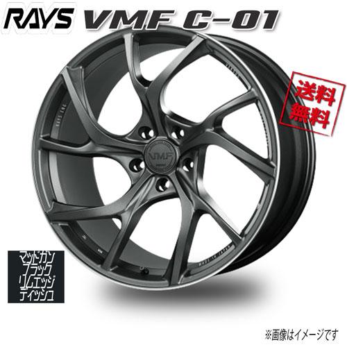 RAYS RAYS VMF C-01 マットガンブラック/リムエッジDC MK 20インチ