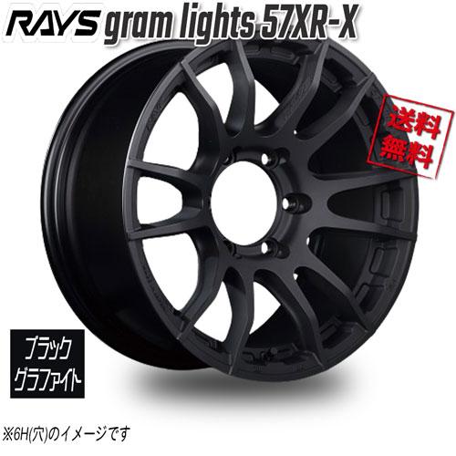 babel様 RAYS VOLK RACING 57XR 17インチ 2本 RAYS gram lights 57XR-X ブラックグラファイト B2 17インチ