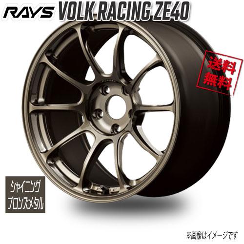 RAYS VolkRacing ZE40 シャイニングブロンズメタル SZ 18インチ RAYS VolkRacing ZE40 シャイニングブロンズメタル SZ 18インチ