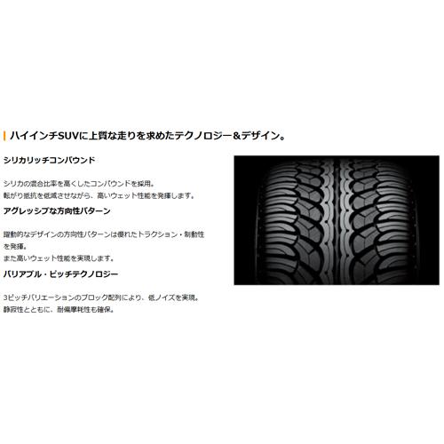 PARADA 295/45R20 114V XL 4本セット ヨコハマ Spec-X PA02 パラダ 業 