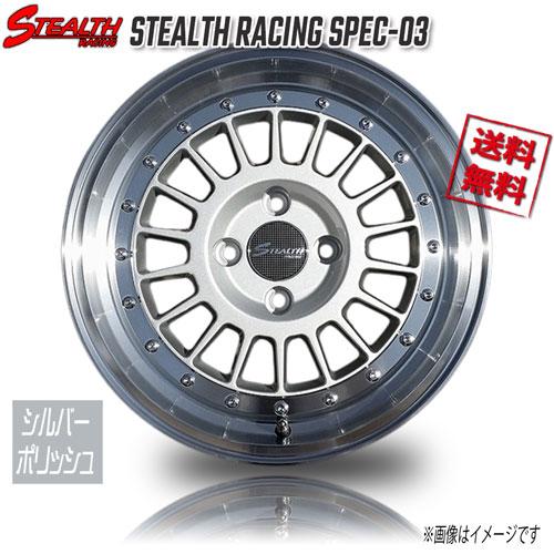 RED LINE CRAFTS ステルスレーシング SPEC-03 シルバーリムポリッシュ