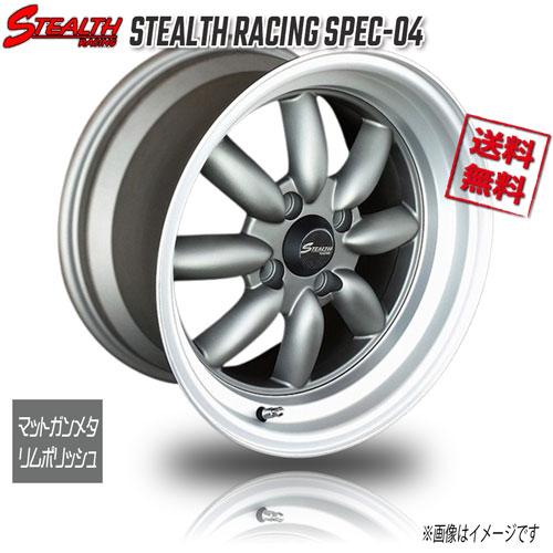 RED LINE CRAFTS ステルスレーシング SPEC-04 マットガンメタリム