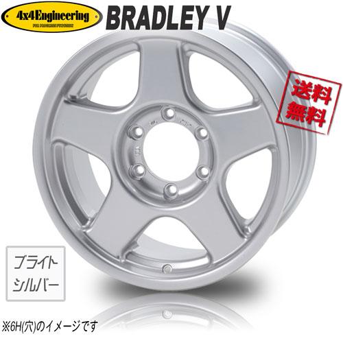 ホイール新品 1本のみ ブラッドレー BRADLEY V FACE4 ブライトシルバー 