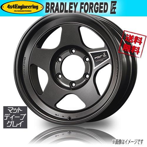 車輪新品 1本のみ ブラッドレー BRADLEY FORGED 匠 鍛える 色=MDG RIM=S DEPTH=L 17in 6H139.7 8J+20 業販4本買いもとめるで貨物輸送無料 自動車-アルミホイール-車、バイク、自転車