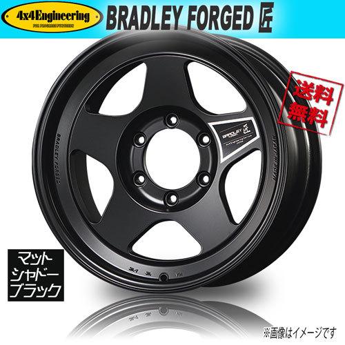ホイール新品 1本のみ ブラッドレー BRADLEY FORGED 匠 鍛造 色=MSB RIM=S DEPTH=D 16インチ 6H139.7 8J+0 業販4本購入で送料無料