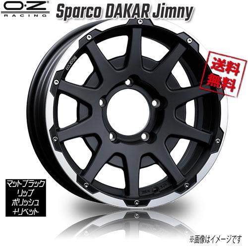 OZ Racing OZレーシング OZ Sparco DAKAR Jimny マットブラックリップ