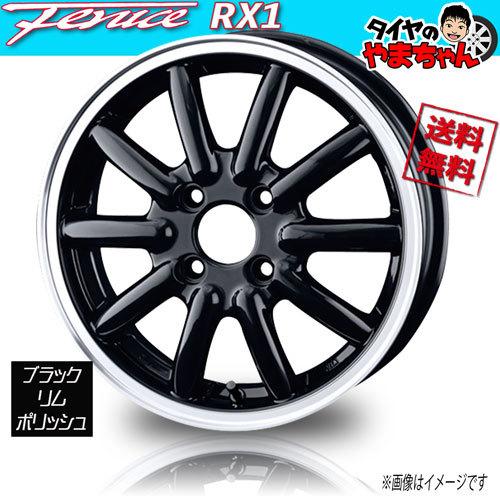 ドゥオール ホイール新品 1本のみ フェニーチェ RX1 ブラックリム/PO 