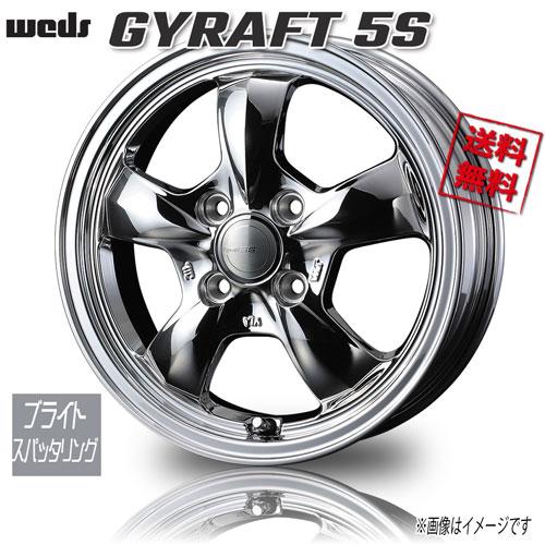 ホイール新品 1本のみ WEDS グラフト 5S ブライトスパッタリング 12 
