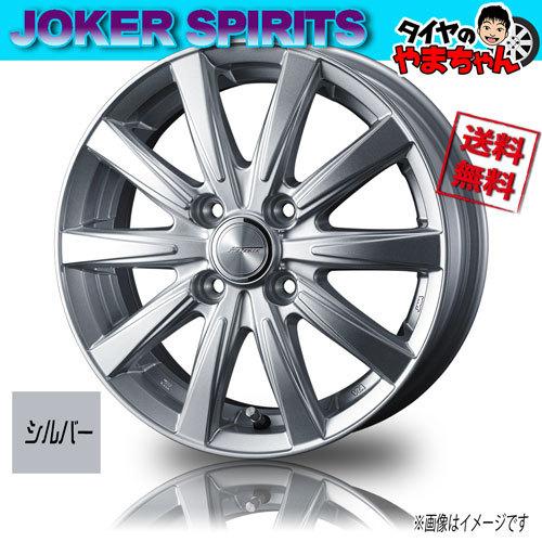 ホイール新品 4本セット メーカー保証書付 WEDS JOKER SPIRITS
