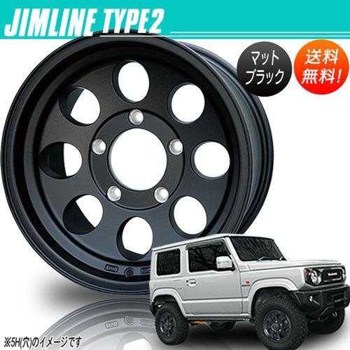 16インチ 8J アルミホイール 4本　ジムラインタイプ2 美品 ホイール CAN JIMLINE TYPE2 ジムライン タイプ2 マットブラック