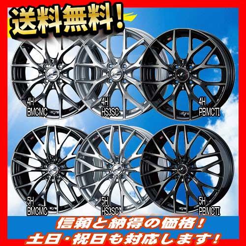 恵みの時 WEDS ホイール新品 4本セット WEDS LEONIS MX PBMC/TI 18