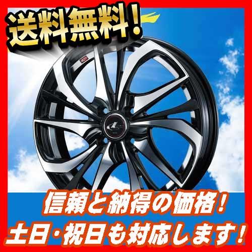 ホイール新品 4本セット WEDS レオニス LEONIS TE PBMC 15インチ 4H100 5.5J+50 65 業販4本購入で送料無料 フィット フリード インサイト
