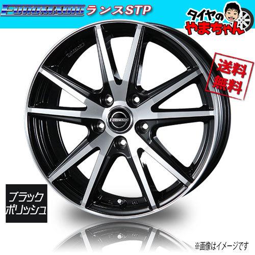 ホイール新品 4本セット BLEST ユーロマジック ランス STP ブラックポリッシュ 17インチ 5H100 7J+50 業販4本購入で送料無料