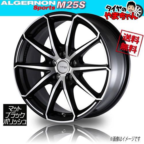 ホイール新品 4本セット ドゥオール アルジェノン スポーツ M25S マットブラック/PO 18インチ 5H100 7.5J+48 業販4本購入で送料無料 BRZ