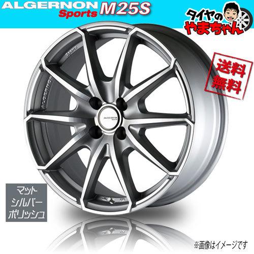 ホイール新品 1本のみ ドゥオール アルジェノン スポーツ M25S マットシルバー/PO 17インチ 4H100 7J+42 業販4本購入で送料無料 アクア