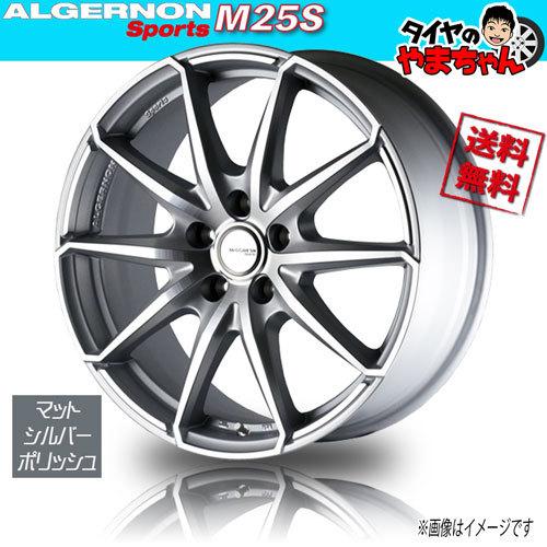 ドゥオール ホイール新品 4本セット アルジェノン スポーツ M25S 