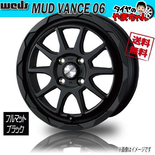 ホイール新品 1本のみ WEDS MUD VANCE 06 フルマットブラック 14インチ 4H100 4.5J+45 73φ 業販4本購入で送料無料
