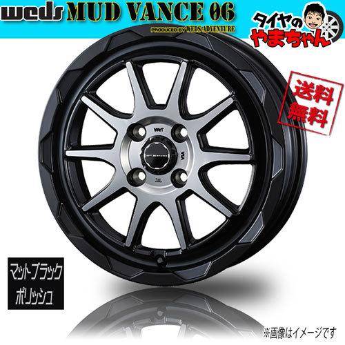 WEDS（ウェッズ） ホイール新品 4本セット WEDS MUD VANCE 06 マット 