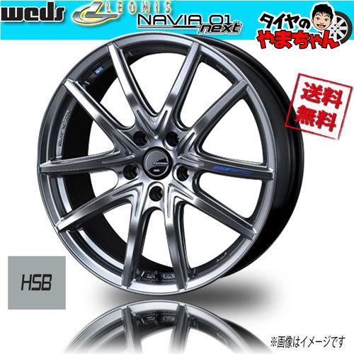 WEDS（ウェッズ） ホイール新品 4本セット 軽量 レオニス NAVIA 01 