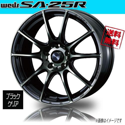 ホイール新品 4本セット WEDS Sport SA-25R WBC ウェッズスポーツ 17インチ 5H100 7.5J+48 φ65 業販4本購入で送料無料 保証書付 軽量 ウェッズ ウェッズスポーツ SA-25R 4本セット ホイール BRZ ZD8