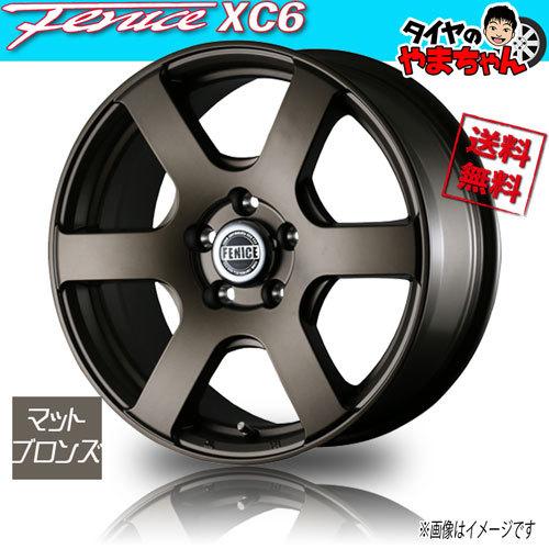 ホイール新品 4本セット ドゥオール フェニーチェ クロス XC6 マット