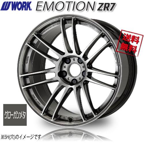 WORK エモーション ZR7 セミテーパー グローガンメタ 17インチ 4H98