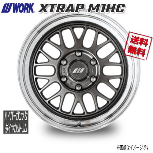 WORK WORK XTRAP M1HC ハイパーガンメタダイヤカットリム 18インチ