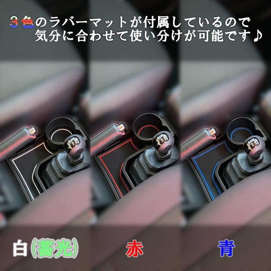 ジムニー ジムニーシエラ JB64 JB74 センターコンソール ドリンク 