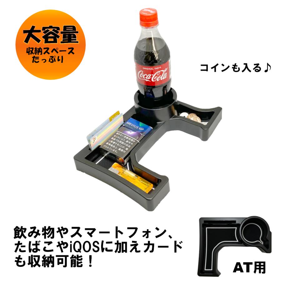 ジムニー ジムニーシエラ JB64 JB74 センターコンソール