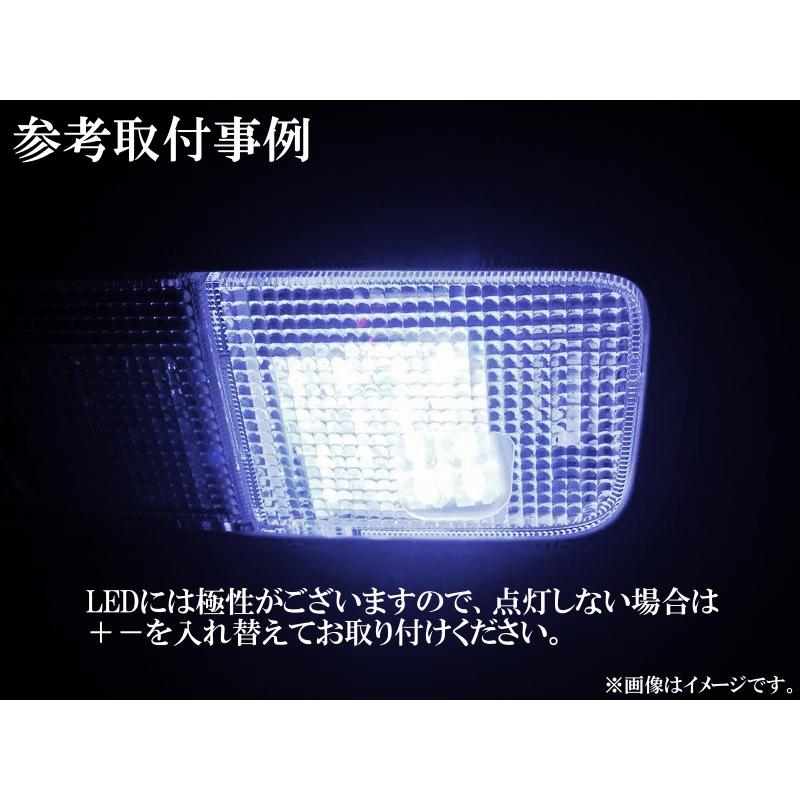 LEDルームランプ S2000 AP1 AP2 【035】 : Cartist Yahoo!ショッピング