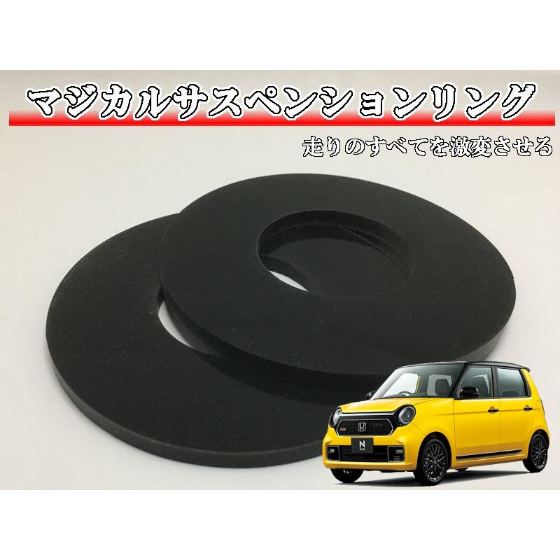 jg3 サスペンションキット 4点セット N-ONE JG3 サスペンション交換と四輪アライメント ｜ カー用品持込