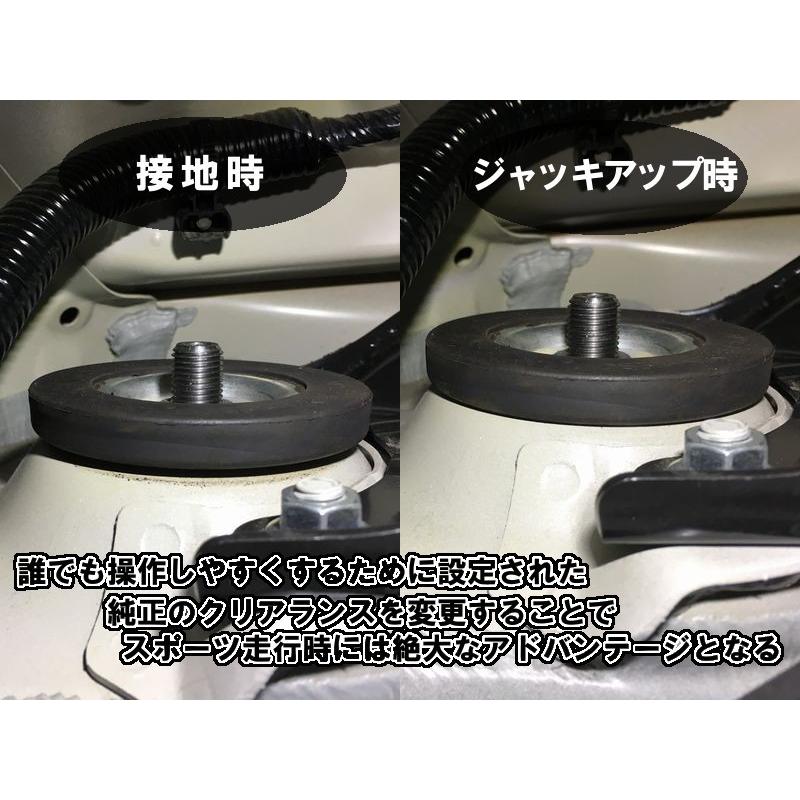 マジカルサスペンションリング シエンタ NHP170G NSP170G NSP172G